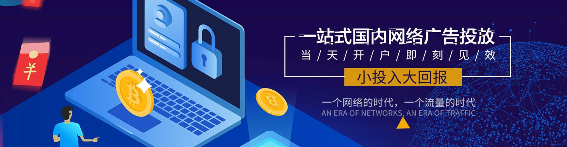 靖宇信息流怎么做