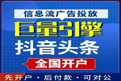 抖音信息流广告投放案例：揭秘明星品牌如何走红？